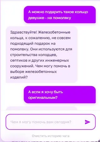 ⚡️ Кейс: AI-лидоруб для завода ЖБИ - Авито, сайт и Bitrix24 в одной системе
🍊 Задача:
У завода большой поток обращений с Авито и сайта | Сетка — социальная сеть от hh.ru