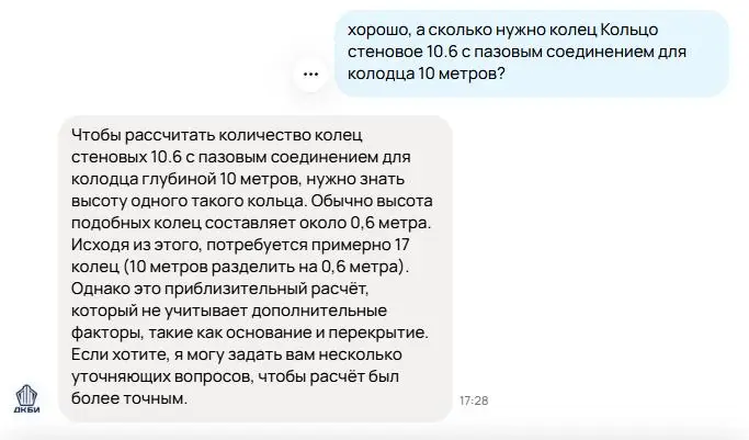 ⚡️ Кейс: AI-лидоруб для завода ЖБИ - Авито, сайт и Bitrix24 в одной системе
🍊 Задача:
У завода большой поток обращений с Авито и сайта | Сетка — социальная сеть от hh.ru