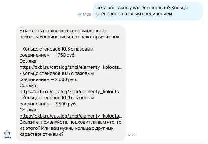 ⚡️ Кейс: AI-лидоруб для завода ЖБИ - Авито, сайт и Bitrix24 в одной системе
🍊 Задача:
У завода большой поток обращений с Авито и сайта | Сетка — социальная сеть от hh.ru