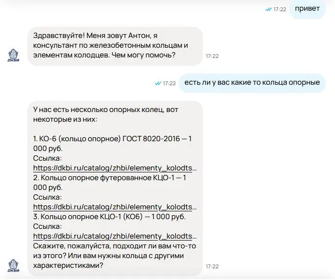 ⚡️ Кейс: AI-лидоруб для завода ЖБИ - Авито, сайт и Bitrix24 в одной системе
🍊 Задача:
У завода большой поток обращений с Авито и сайта | Сетка — социальная сеть от hh.ru