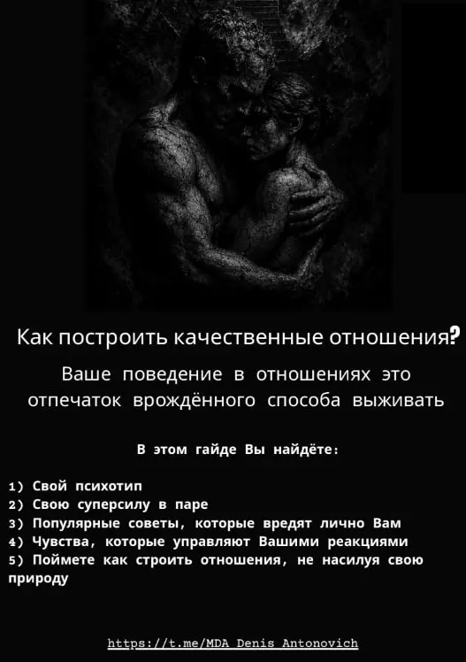 Вы знаете, что не каждому человеку подходят советы "будь инициативным, не жди, действуй, независимо от гендера"?
Что есть люди, которым необходимо, чтобы партнёр проявил настойчивость, иначе они прост... | Сетка — социальная сеть от hh.ru