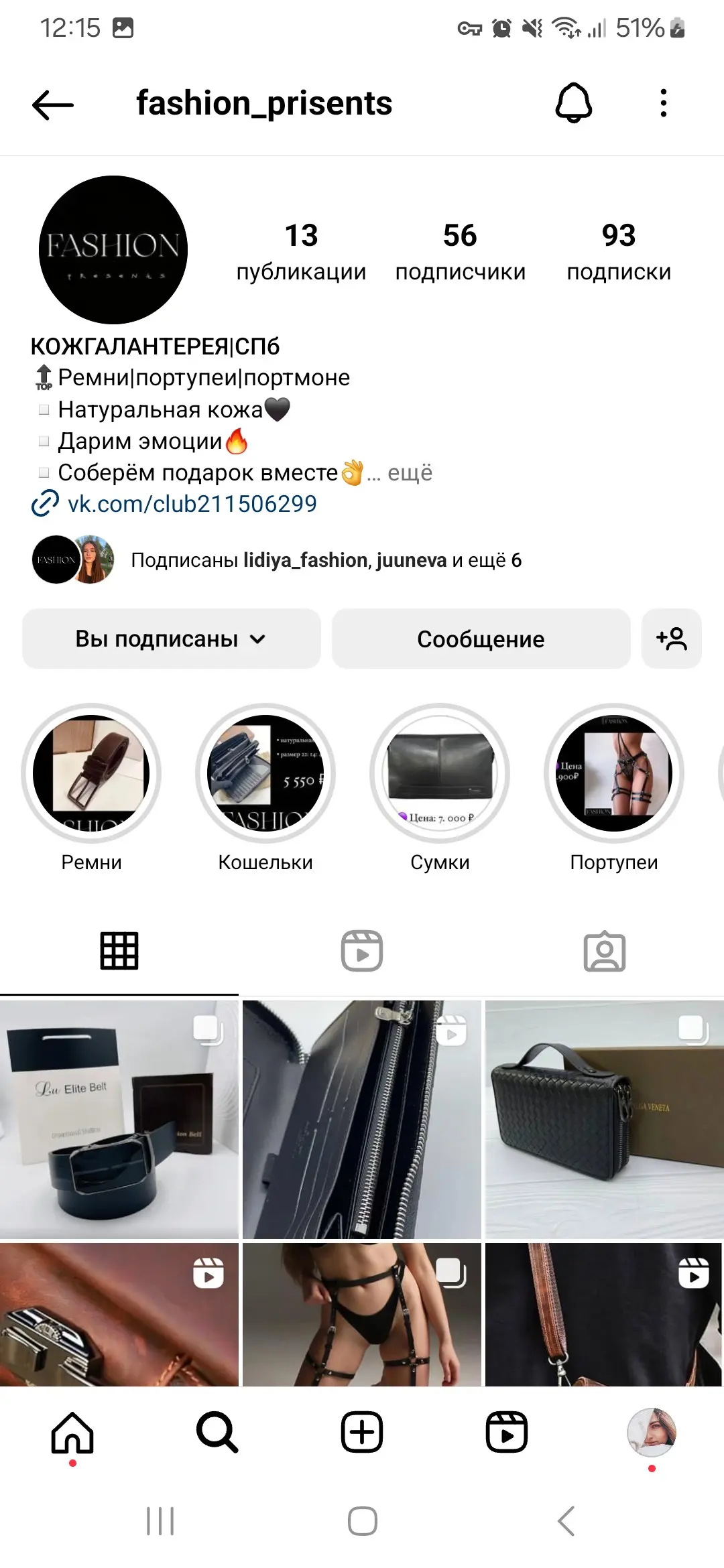 Лидия Фаюткина