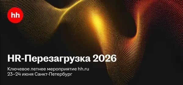 Знаете это чувство, когда хочется всё бросить, но вы взрослый человек и у вас работа, ипотека и онбординг новенького завтра в 10:00? Понимаем… Но если всё бросить или хотя бы взять отпуск сразу месяца... | Сетка — социальная сеть от hh.ru