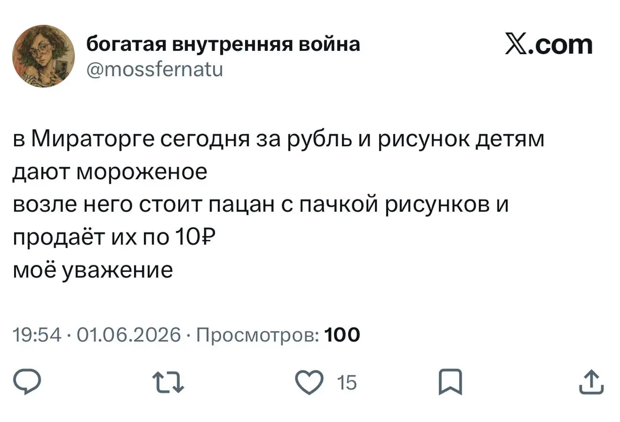 Бизнес-мышление воспитывается с малых лет 🐵 | Сетка — социальная сеть от hh.ru