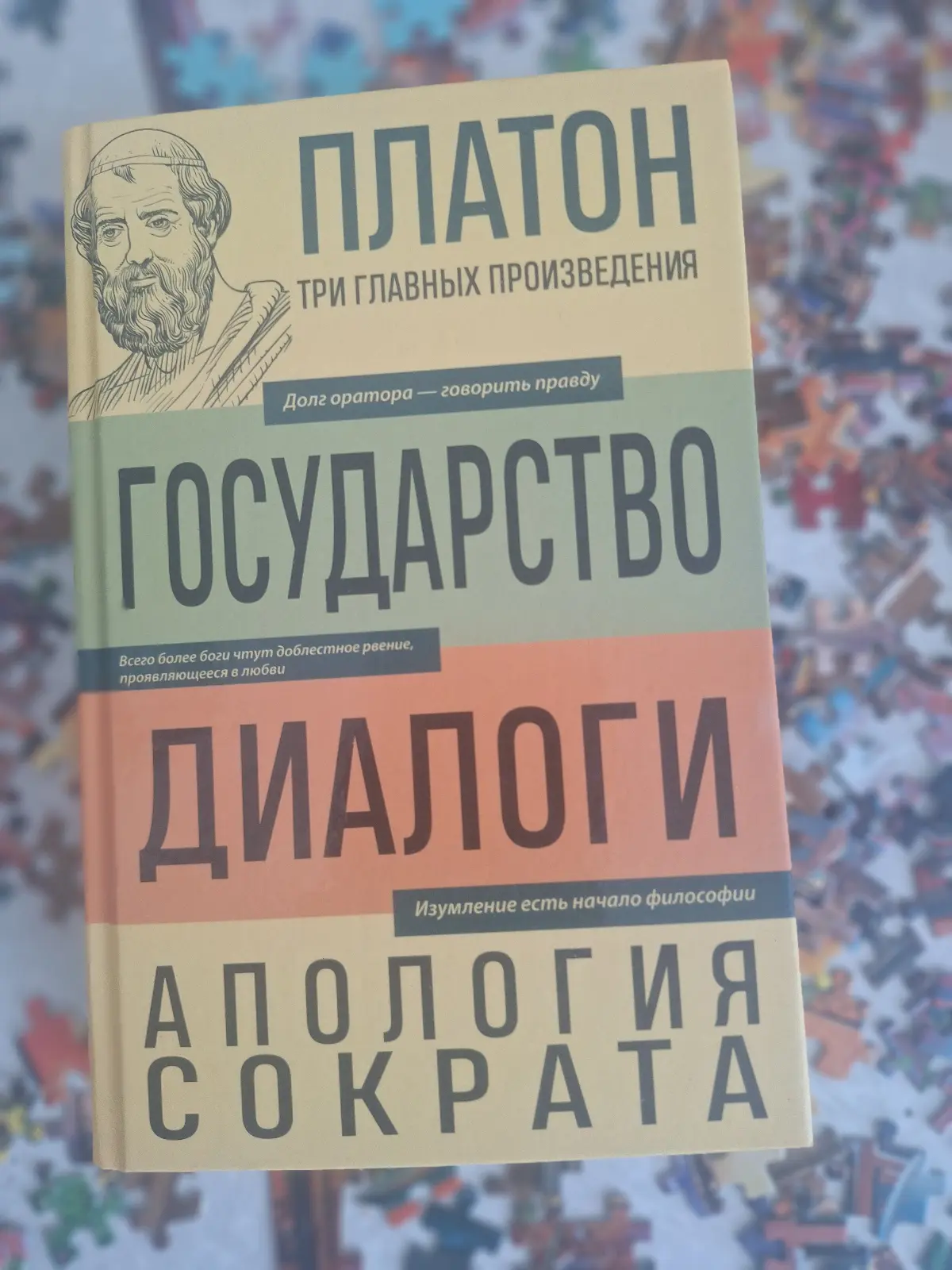 В тему злободневновности системного мышления | Сетка — социальная сеть от hh.ru