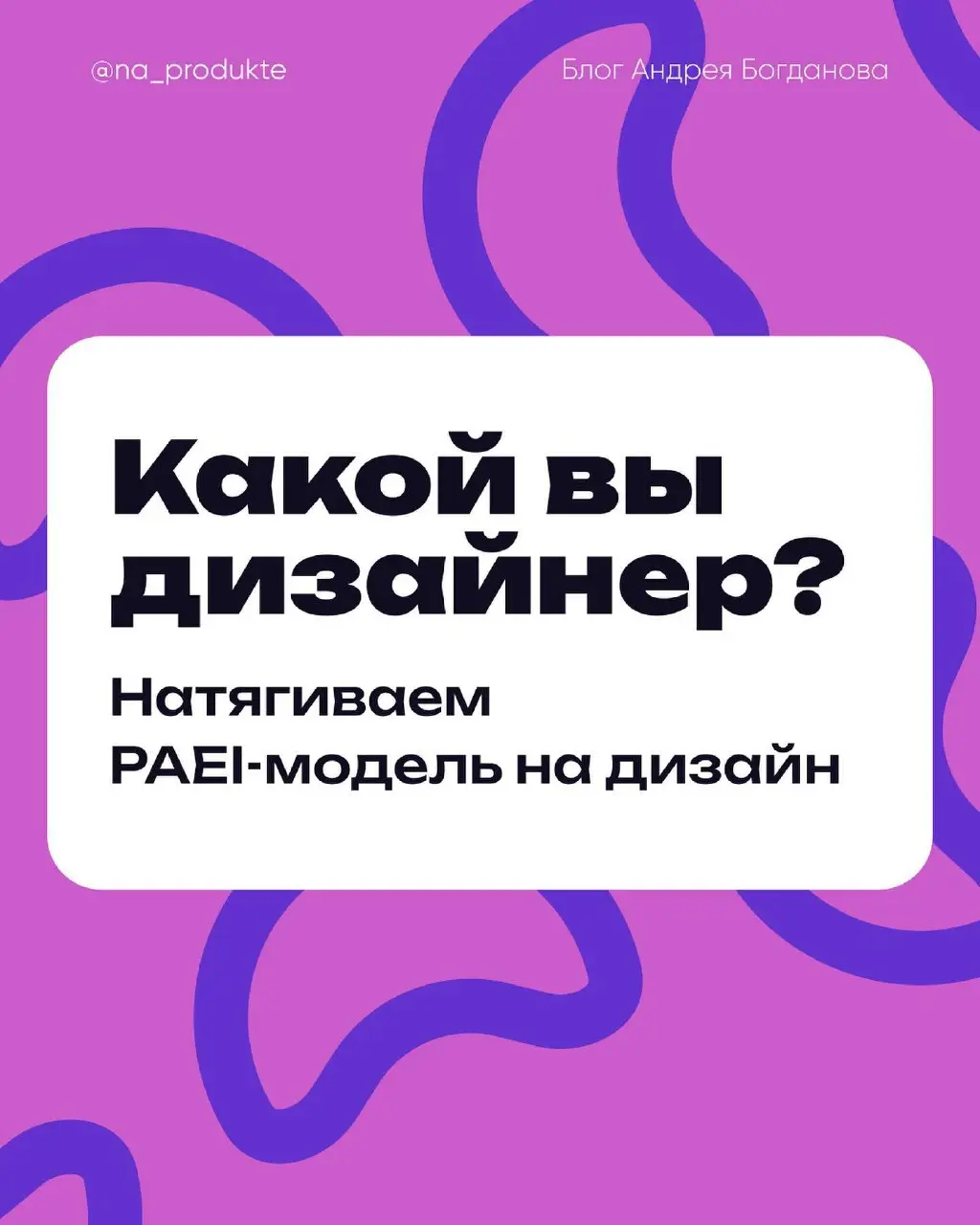 Какой вы дизайнер? | Сетка — социальная сеть от hh.ru