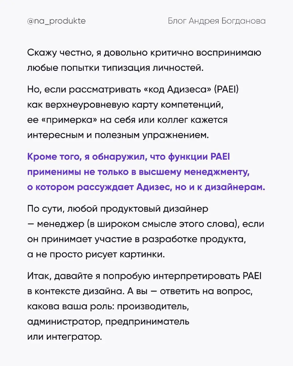 Какой вы дизайнер? | Сетка — социальная сеть от hh.ru