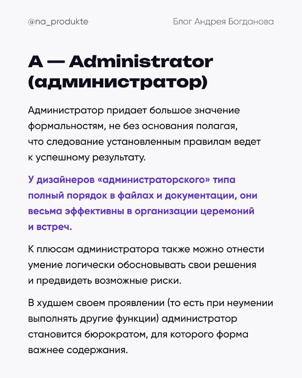 Какой вы дизайнер? | Сетка — социальная сеть от hh.ru
