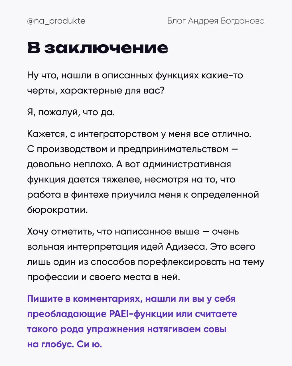 Какой вы дизайнер? | Сетка — социальная сеть от hh.ru