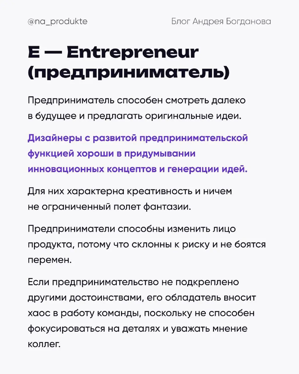 Какой вы дизайнер? | Сетка — социальная сеть от hh.ru