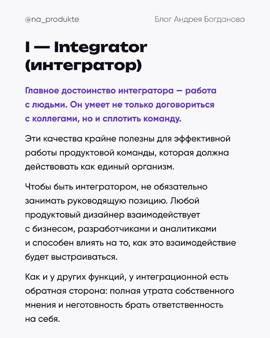 Какой вы дизайнер? | Сетка — социальная сеть от hh.ru