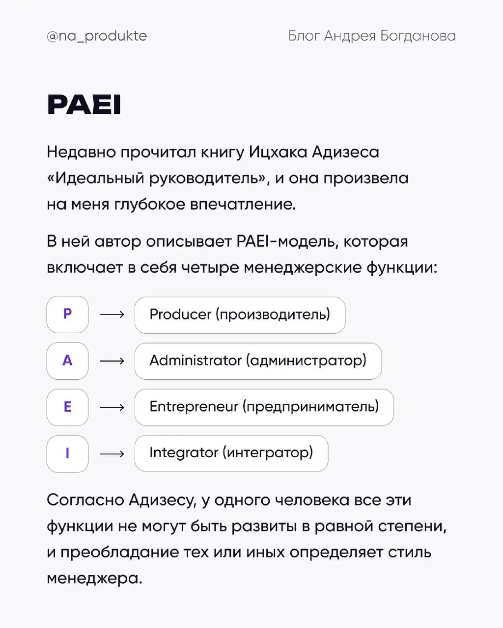 Какой вы дизайнер? | Сетка — социальная сеть от hh.ru