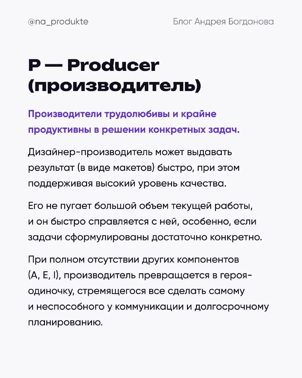 Какой вы дизайнер? | Сетка — социальная сеть от hh.ru