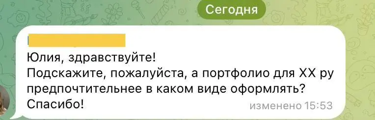 Резюме рассказывает, кто вы | Сетка — социальная сеть от hh.ru