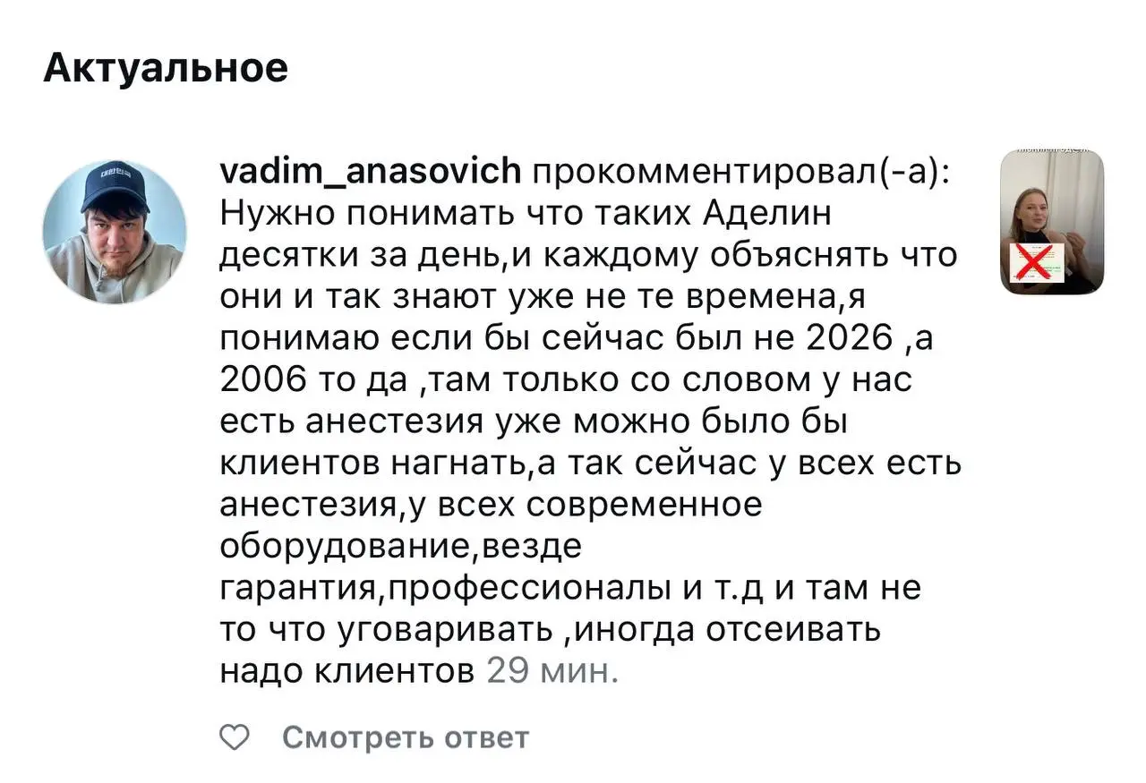 Я даже не знаю, как это прокомментировать 😀
Зашла на страницу к парню, вроде какой-никакой бизнесочек даже у него есть, но как предприниматель может ТАК УЗКО мыслить?
Кстати, в 2006 привлечь клиентов ... | Сетка — социальная сеть от hh.ru