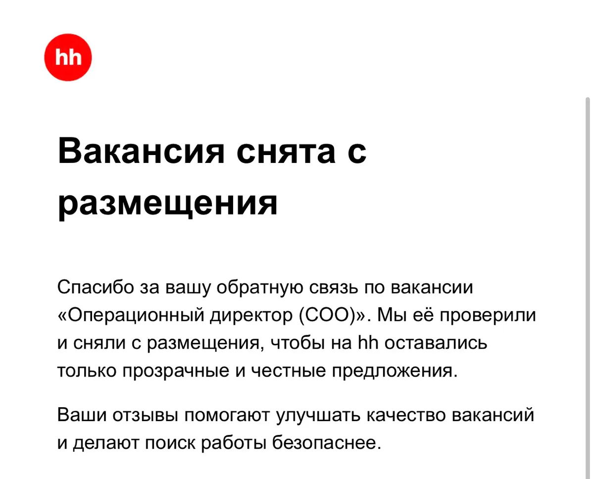 И ТАК БУДЕТ С КАЖДЫМ 🧐 | Сетка — социальная сеть от hh.ru