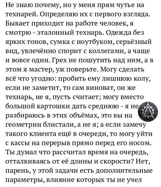 Гуманитарии распоясались)))) | Сетка — социальная сеть от hh.ru