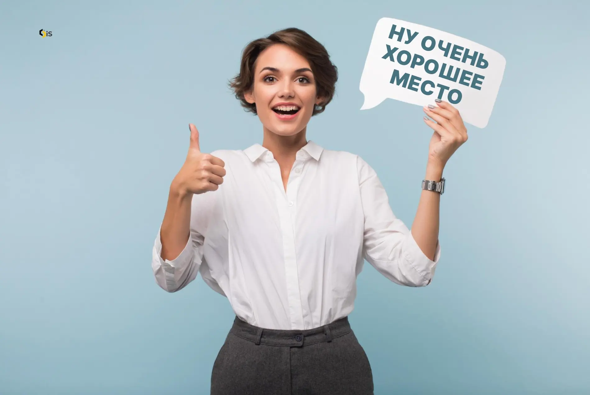 Яндекс запустил награду «Особенно Хорошее место»: что это зн | Сетка — социальная сеть от hh.ru
