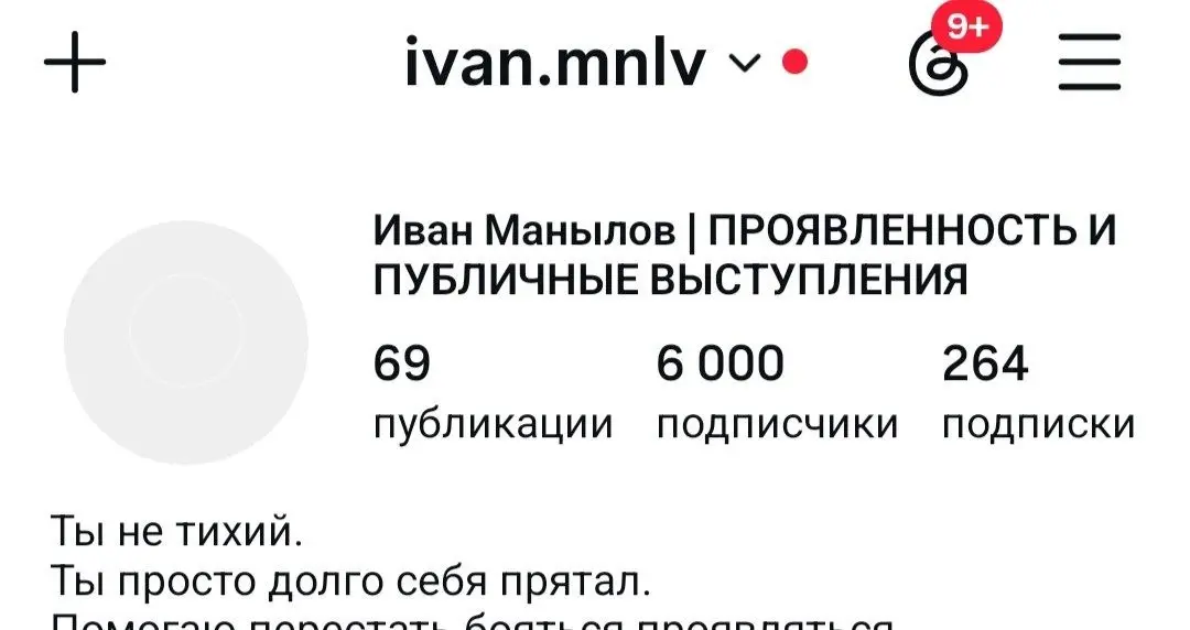 Блогером стал, прикиньте🔥🔥🔥
Надо как-то отметить этот момент🤔 | Сетка — социальная сеть от hh.ru