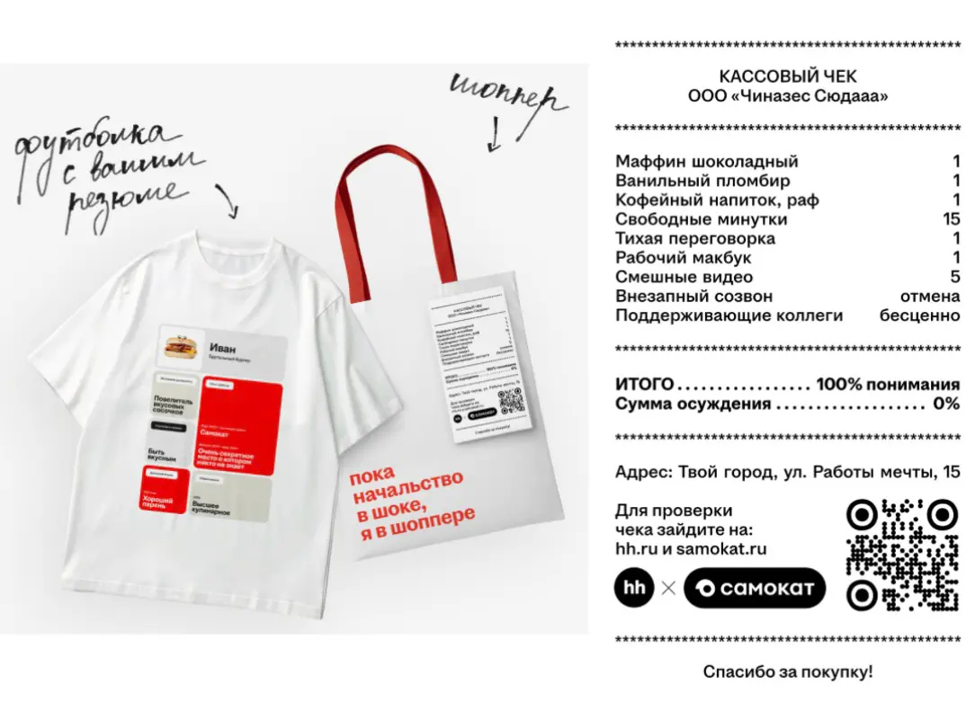 hh продолжает собирать награды! | Сетка — социальная сеть от hh.ru