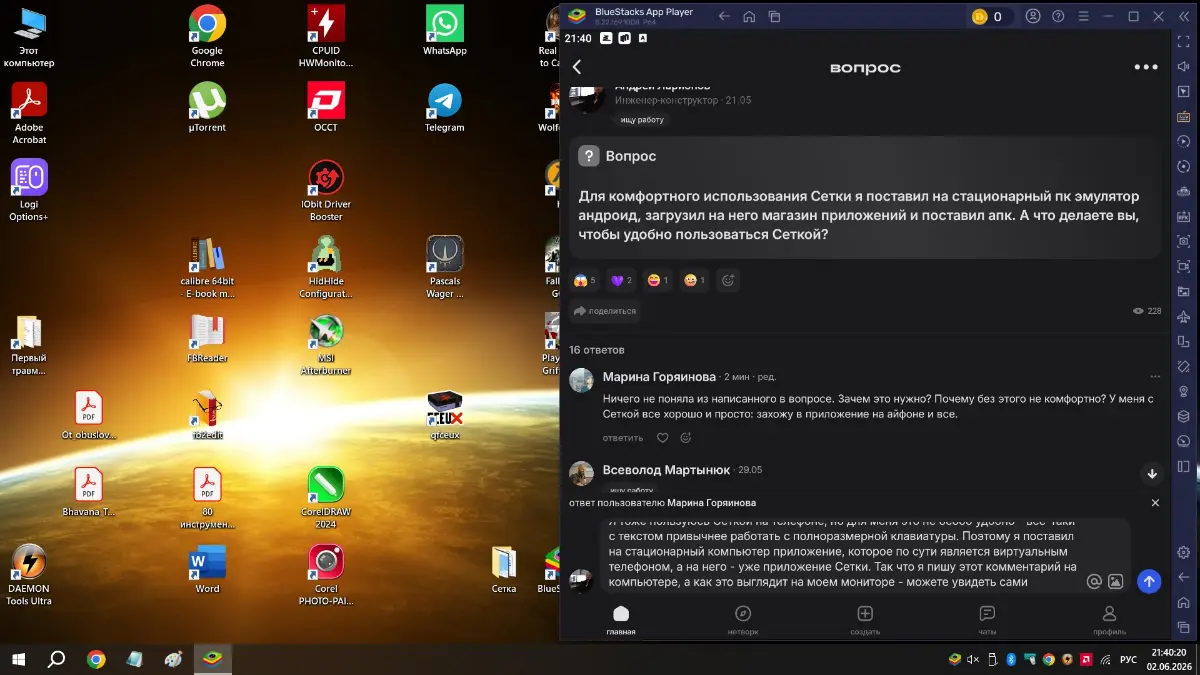 comment image