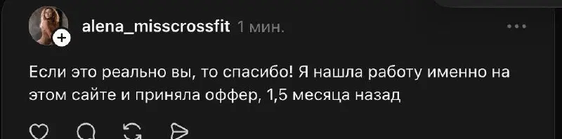 Прошлая неделя была рекордной по выручке для HireHi за все время существования проекта ❤️
Безумно счастлив делать этот сервис и получать такие отзывы
Продолжаем! | Сетка — социальная сеть от hh.ru