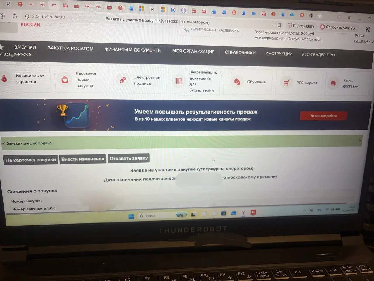 23:30
Ребята подают заявки 🎉 | Сетка — социальная сеть от hh.ru
