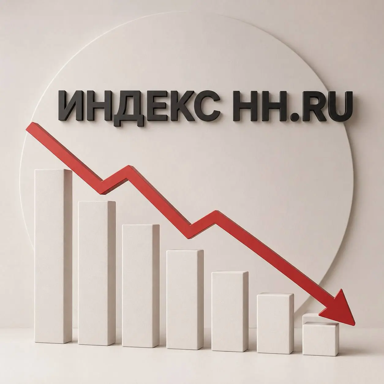 HH-индекс продолжает снижаться.
Май:
📍 Москва — 10,0
(в апреле было 10,6)
📍 Красноярск — 8,6
(в апреле было 9,9)
Напомню: hh-индекс показывает количество резюме на одну вакансию | Сетка — социальная сеть от hh.ru