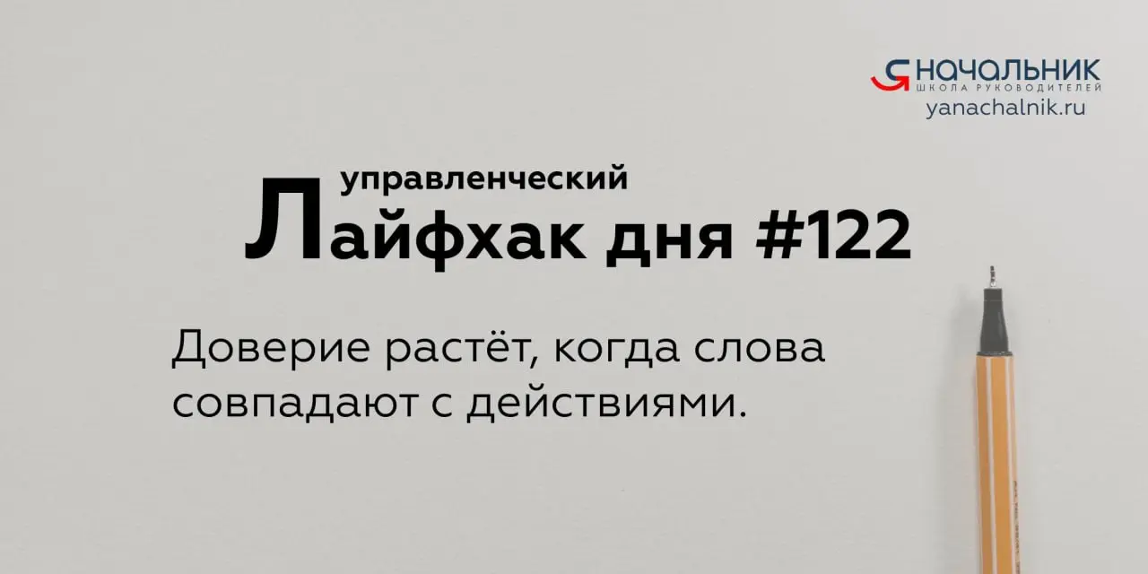 Управленческие лайфхаки каждый день
Сайт Мах
👌 Я Начальник. Журнал руководителя
В этом посте были ссылки, но мы их удалили по правилам Сетки | Сетка — социальная сеть от hh.ru