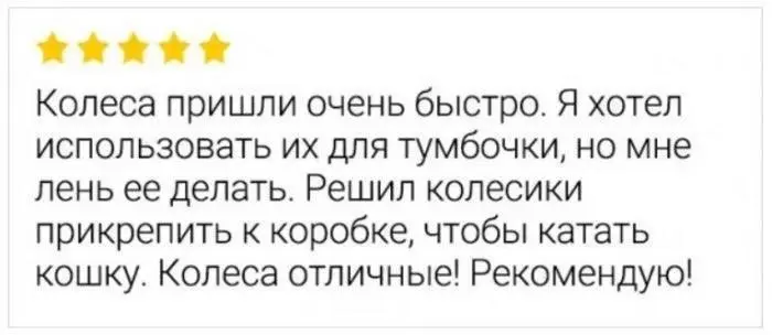 Нашлось применение получше 😂
#Юмор@poldner #Коты@poldner | Сетка — социальная сеть от hh.ru