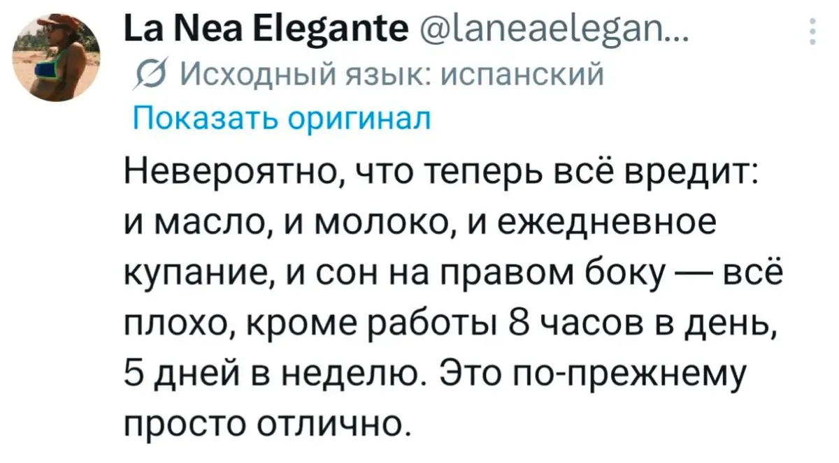Магия какая-то, коллеги | Сетка — социальная сеть от hh.ru