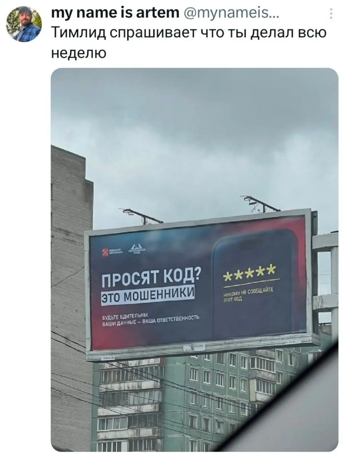 Одни мошенники кругом, будьте осторожны | Сетка — социальная сеть от hh.ru