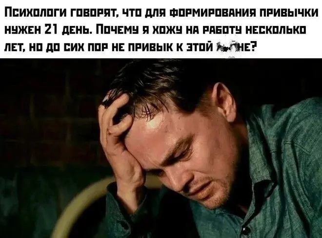 Почемуууу 🙂 | Сетка — социальная сеть от hh.ru
