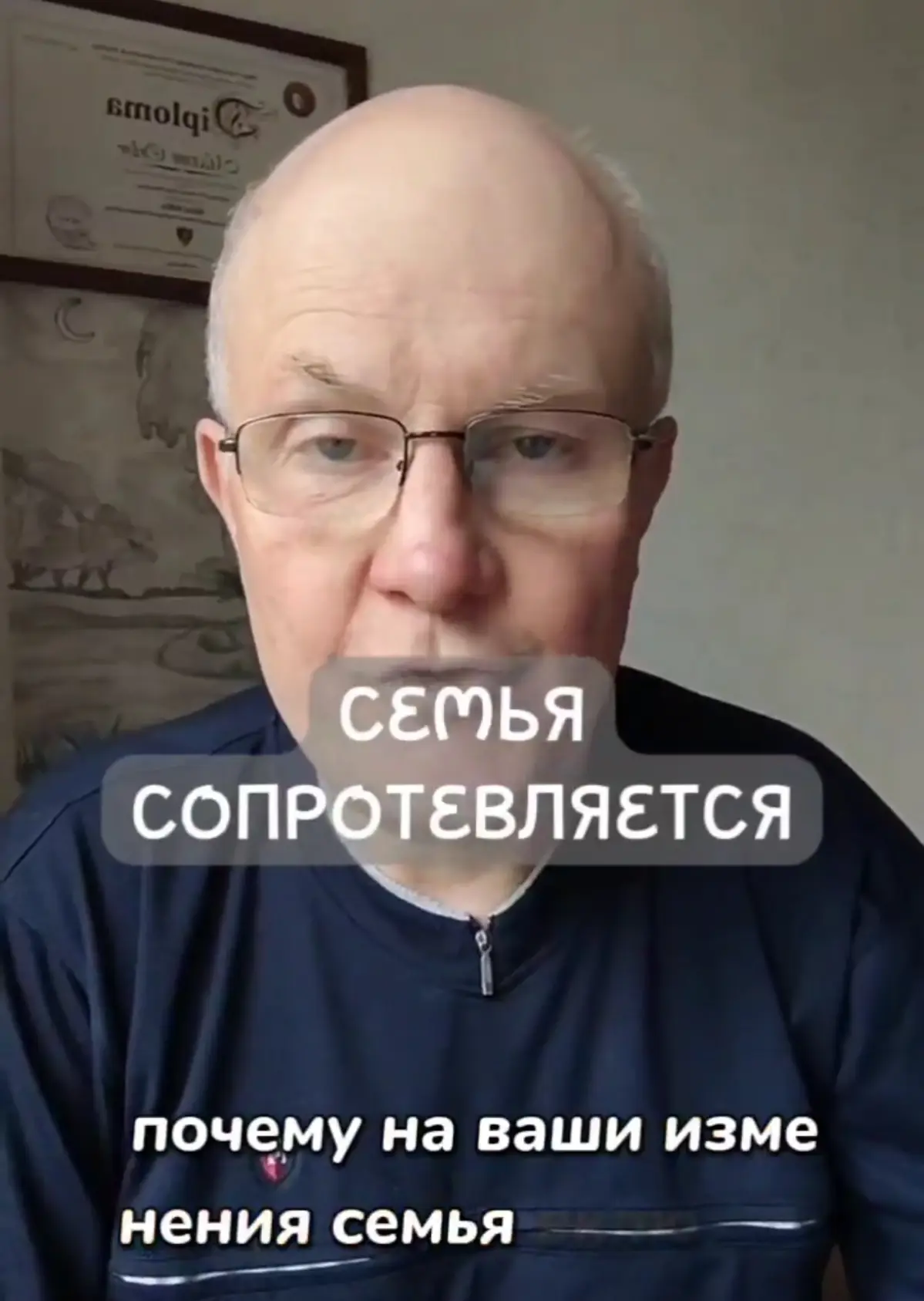 Почему на ваши изменения семья включает сопротивление?
Вы перестали срываться. Начали говорить о чувствах. Установили границы. А близкие стали нервничать ещё больше | Сетка — социальная сеть от hh.ru