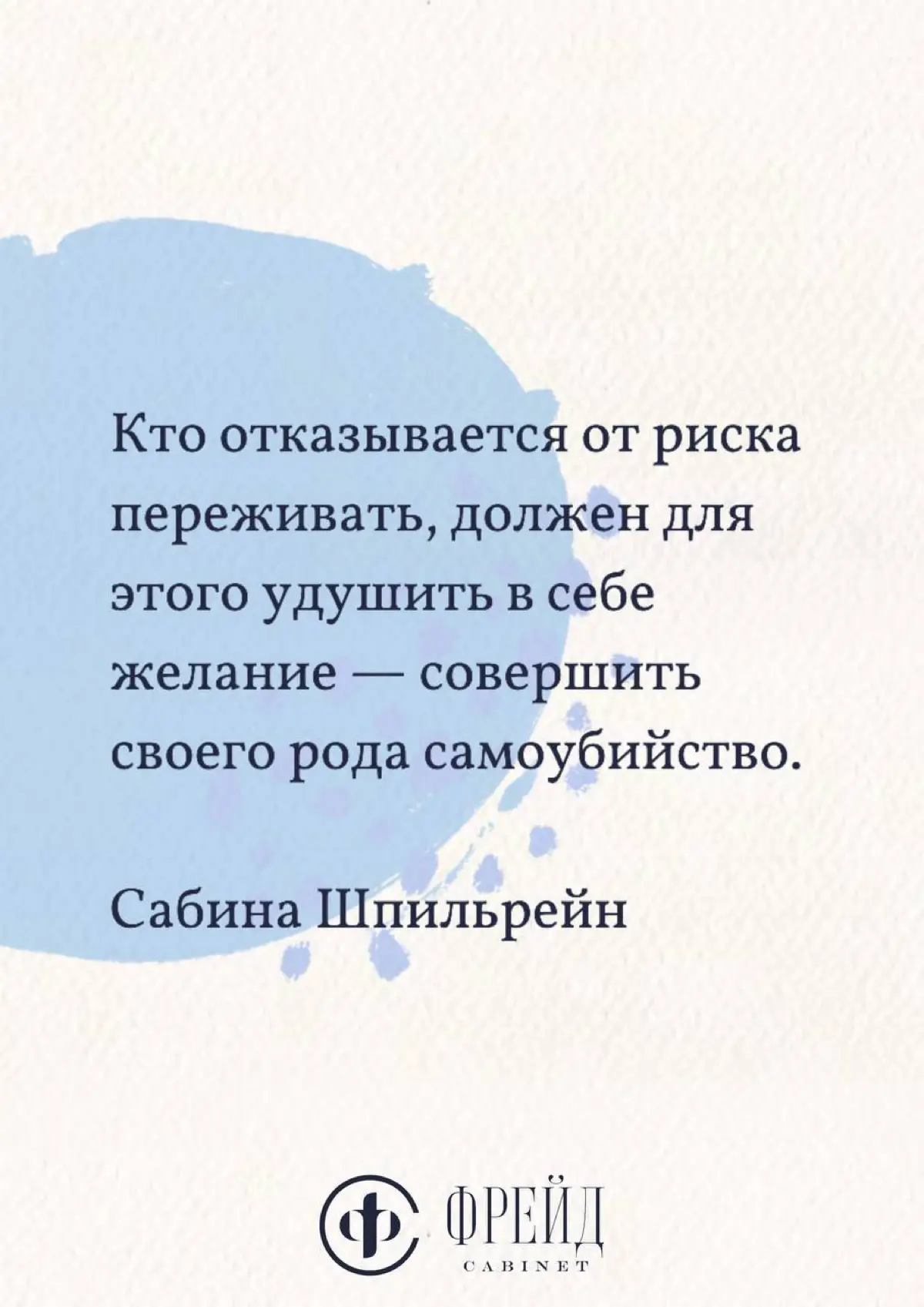 ЦИТАТА ДНЯ… | Сетка — социальная сеть от hh.ru
