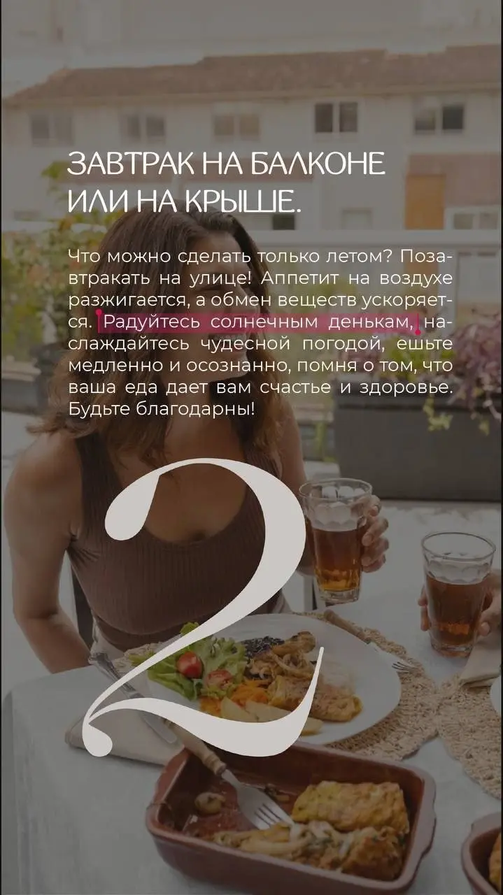 Как провести лето с пользой? | Сетка — социальная сеть от hh.ru