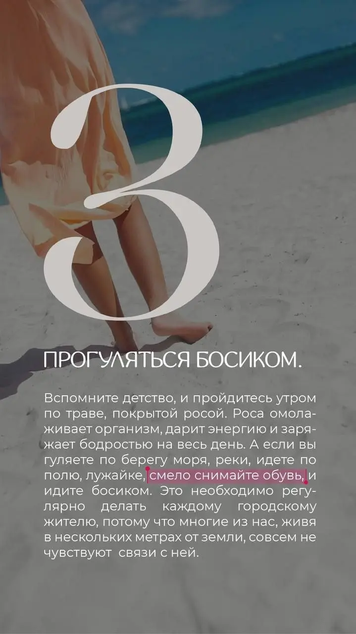 Как провести лето с пользой? | Сетка — социальная сеть от hh.ru