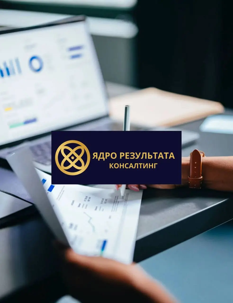 Как мы нашли и убрали 30% лишних процессов в малом бизнесе.
Проводили аудит для небольшой компании, где владелец жаловался, что сотрудники постоянно заняты, а результата нет | Сетка — социальная сеть от hh.ru
