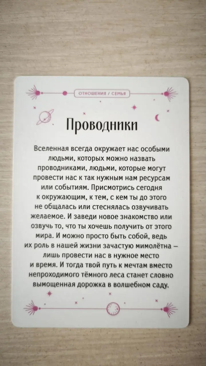 #мышление #мотивация | Сетка — социальная сеть от hh.ru