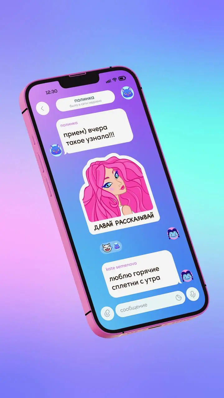 я вчера стала свидетелем раскрытия тайны, ощущение необычное, сложное. одно дело - чужая | Сетка — социальная сеть от hh.ru
