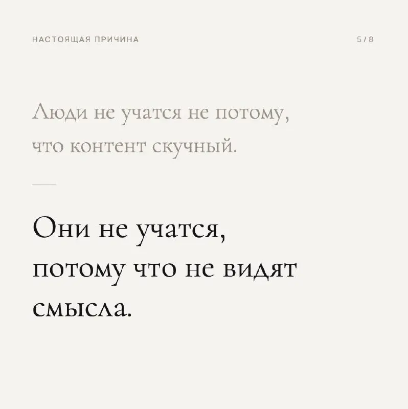 Небольшое признание к этой карусели 🤫
Карточки сделал ИИ
Тренды про AI в обучении тоже легко может найти ИИ
Последние месяцы я наблюдаю, как компании обсуждают внедрение искусственного интеллекта в об... | Сетка — социальная сеть от hh.ru