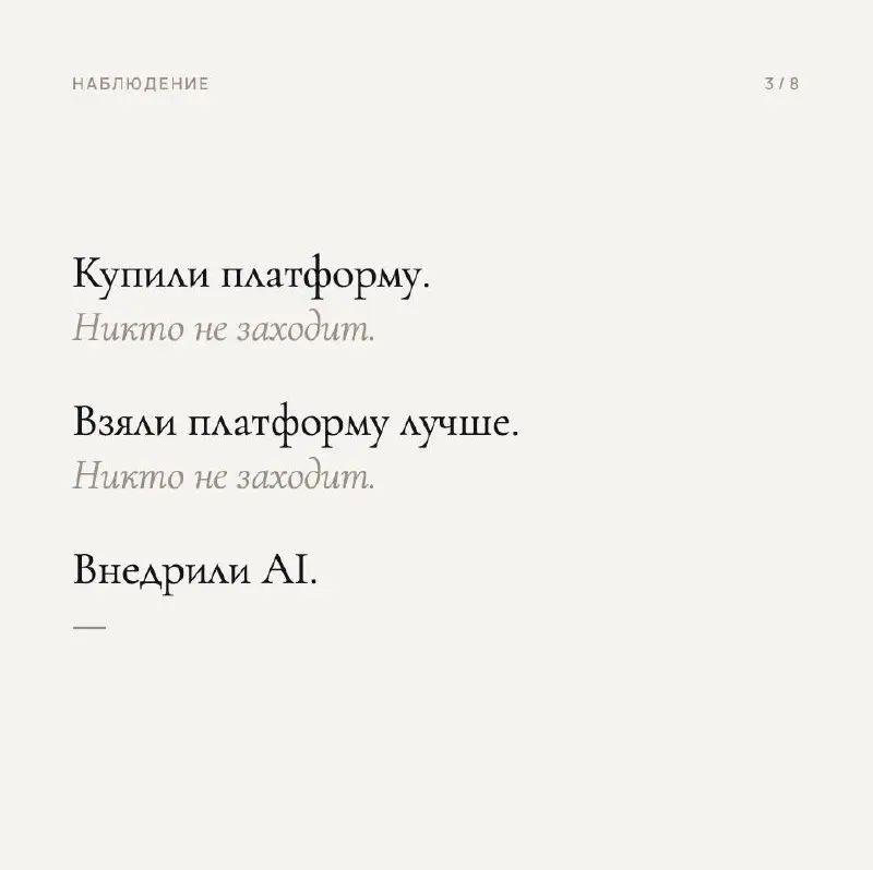 Небольшое признание к этой карусели 🤫
Карточки сделал ИИ
Тренды про AI в обучении тоже легко может найти ИИ
Последние месяцы я наблюдаю, как компании обсуждают внедрение искусственного интеллекта в об... | Сетка — социальная сеть от hh.ru