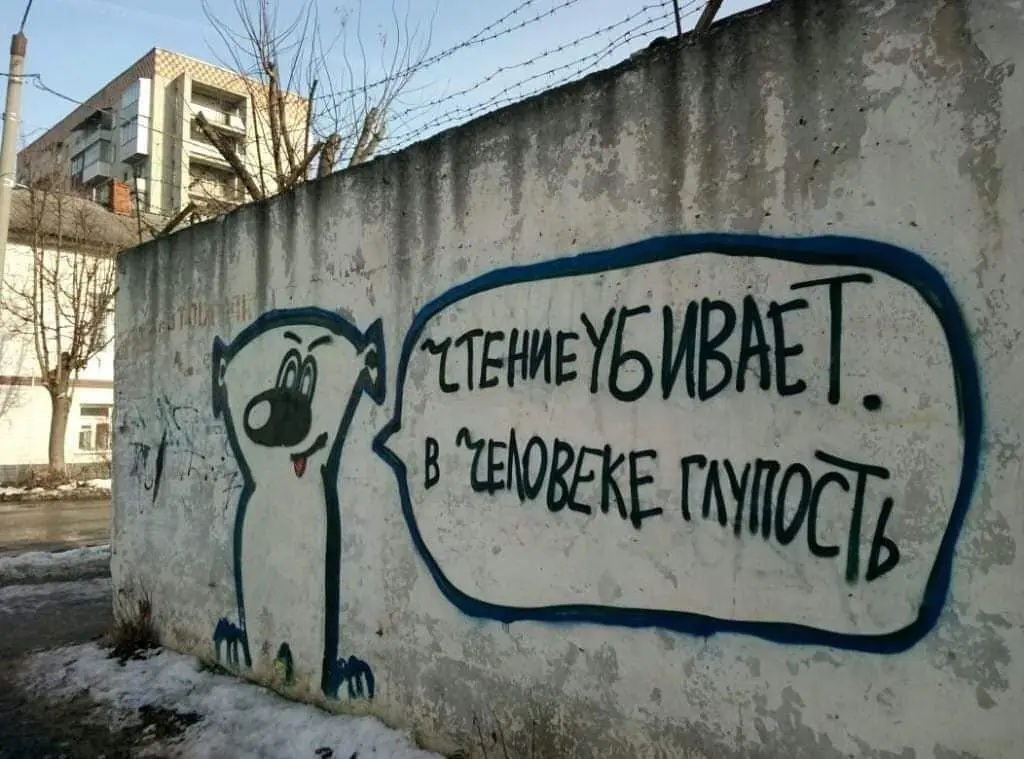 Чтение приносит боль!? 📚 | Сетка — социальная сеть от hh.ru
