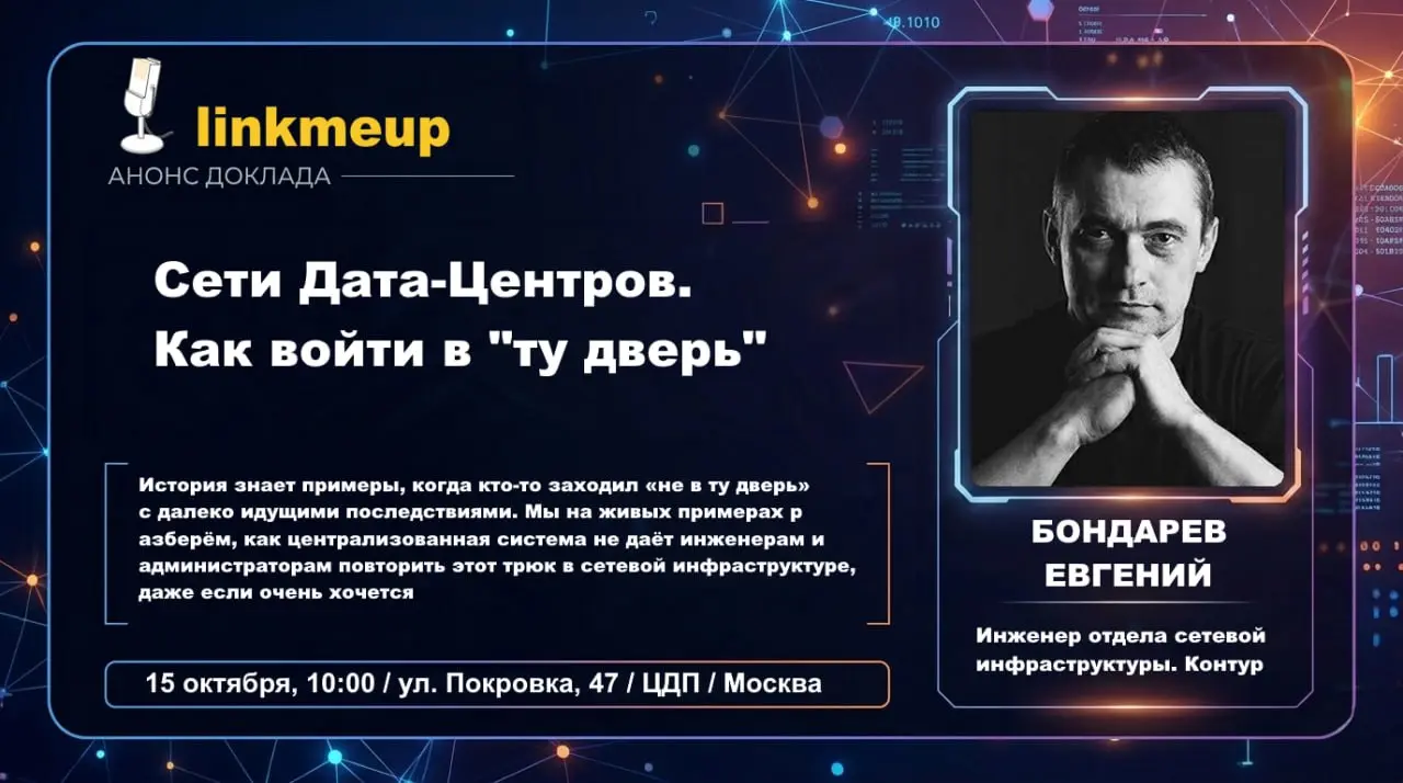 В одной хорошей песенке утверждалось что вместе весело шагать по просторам, но вот когда дело доходит до нарезки прав на просторах ЦОДов, тут как-то весело шагать вместе уже не хочется | Сетка — социальная сеть от hh.ru