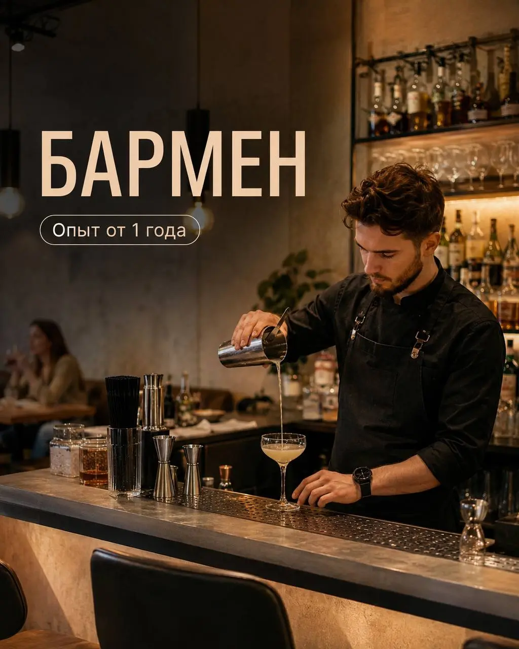 БАРМЕН
От 108 000₽
Lilian's cafe
• Москва, м. Октябрьское поле, Ул.Маршала Бирюзова, 22, корп.1
• Рестораны/Кафе
• +79654125958
Полное описание вакансии размещено в Телеграм и Макс | Сетка — социальная сеть от hh.ru