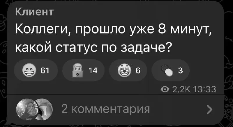 Ой как знакомо….
#юмор | Сетка — социальная сеть от hh.ru
