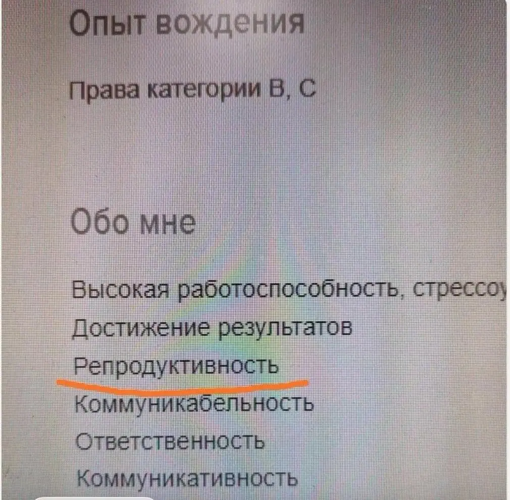 Ну учитывая, в какое время живем и что творится на рынке труда, никогда не знаешь, какой навык может в итоге пригодиться | Сетка — социальная сеть от hh.ru