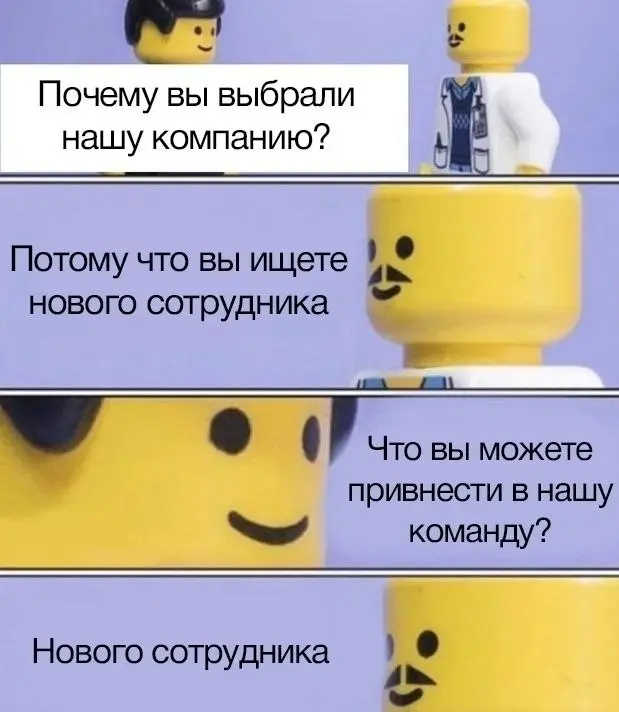 «Почему вы выбрали нашу компанию»? | Сетка — социальная сеть от hh.ru