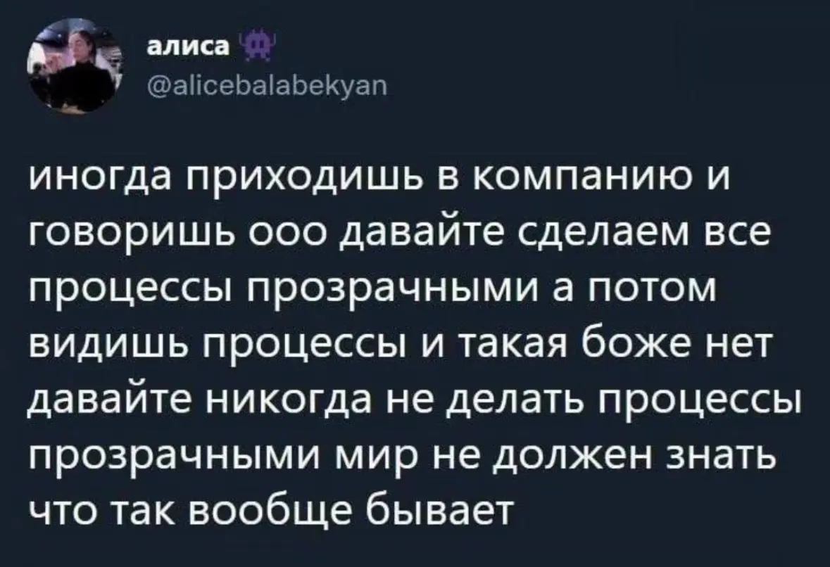 Внутренняя кухня | Сетка — социальная сеть от hh.ru