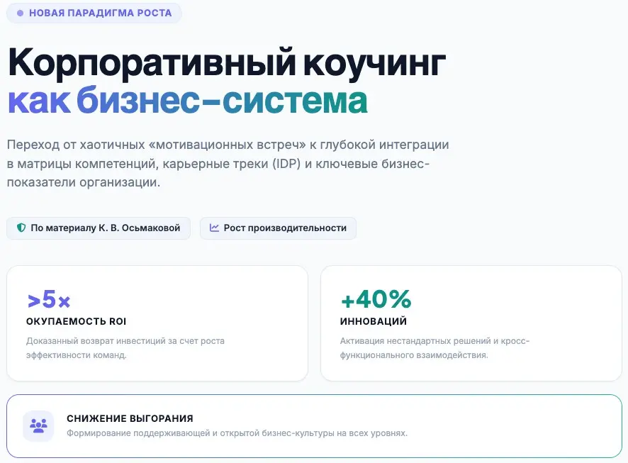 Вчера получила письмо от МГУ, взяла призера на конфе по Управлению человеческими ресурсами и кадровой аналитике | Сетка — социальная сеть от hh.ru